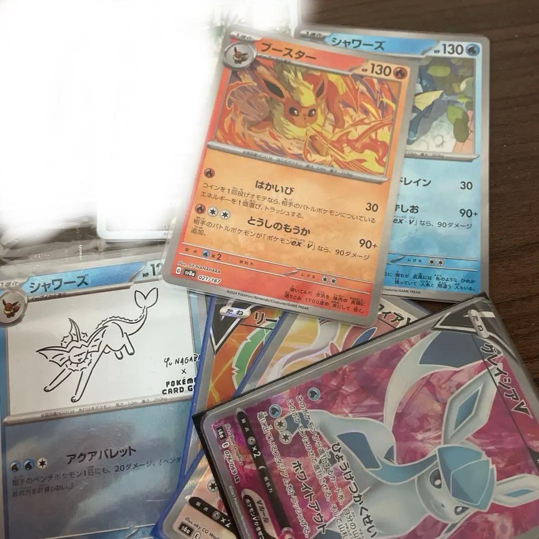 ポケモンカードセット エーフィ リーフィア グレイシア ブースター シャワーズ