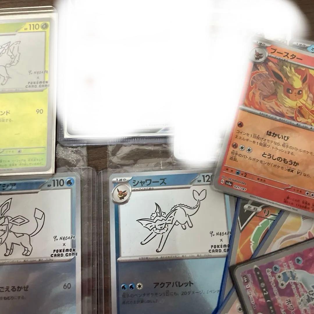 ポケモンカードセット エーフィ リーフィア グレイシア ブースター シャワーズ