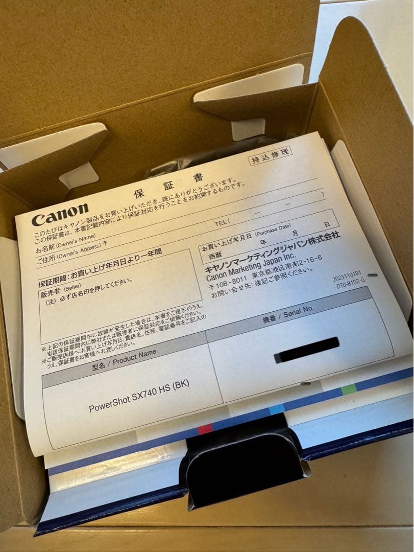 新品未使用⭐︎Canon PowerShot SX740HS ブラック