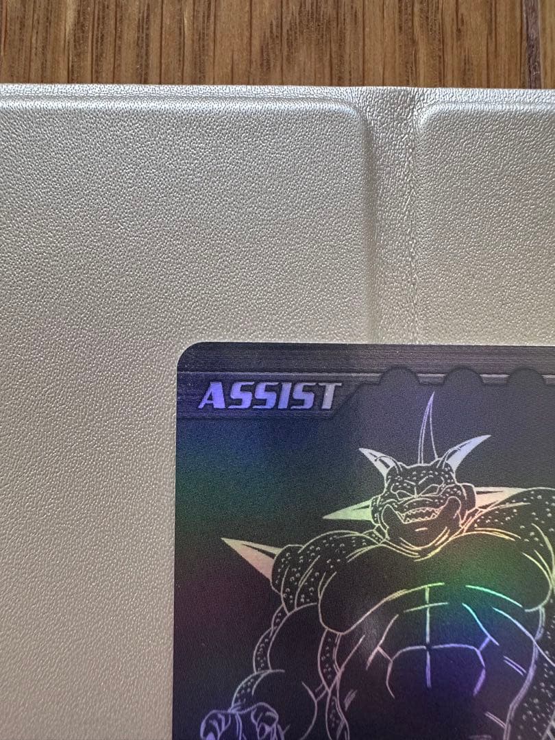 ドラゴンボール　ポルンガキャンペーン4枚セット