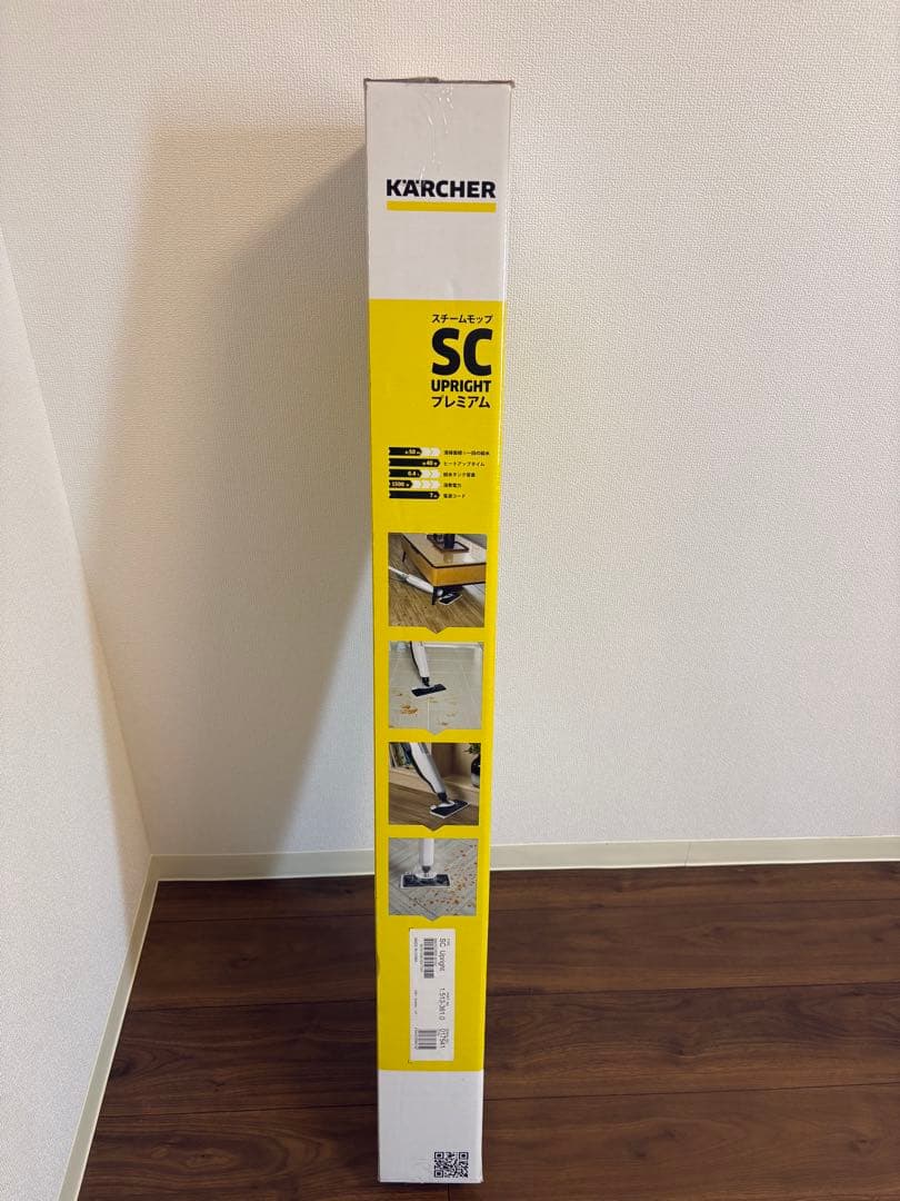 KARCHER スチームモップ SC UPRIGHT
