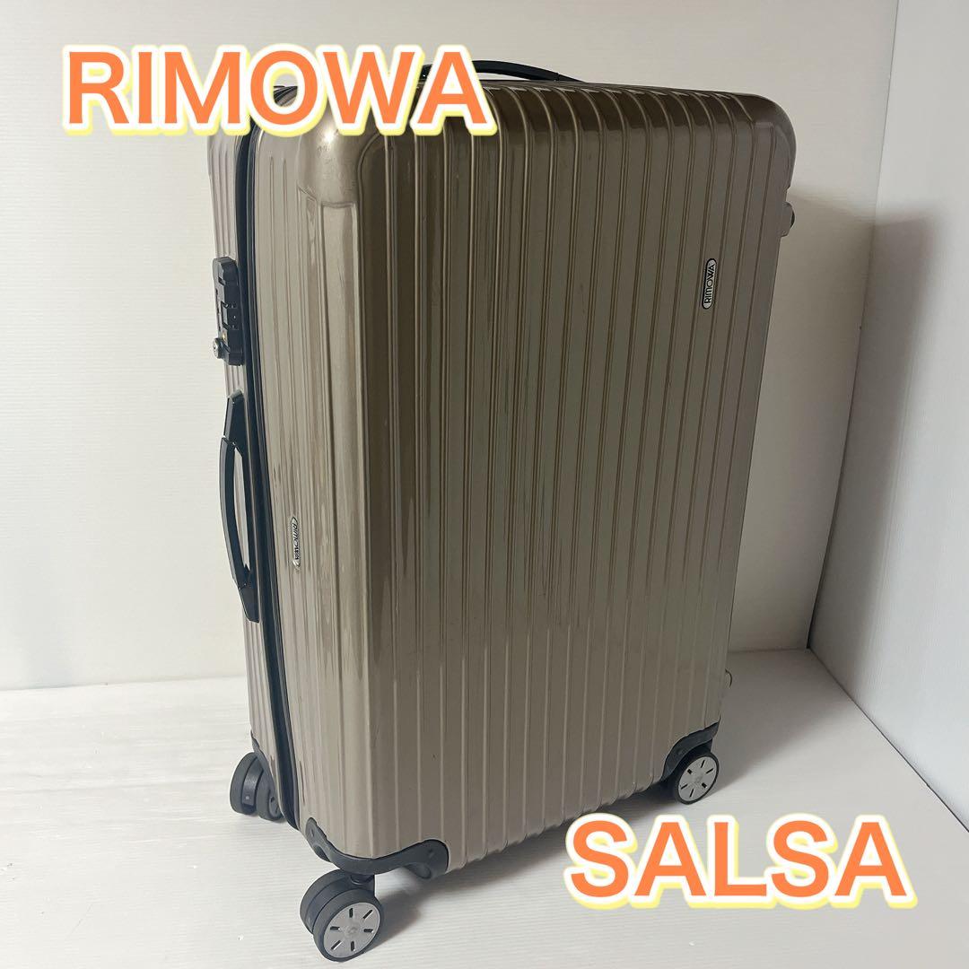 リモワ サルサ 約82L 4輪 プロセッコ キャリーケース TSA ゴールド