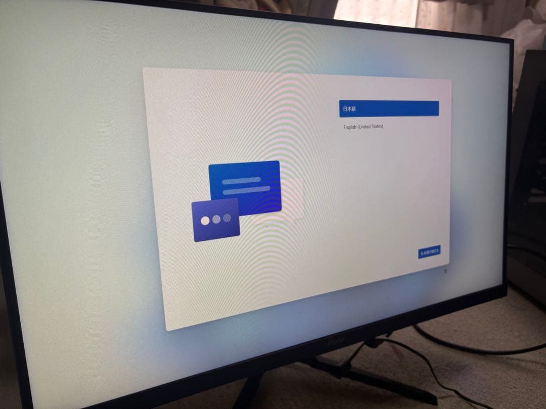 Pixio PX248 Wave 23.8インチ FHD 200Hz