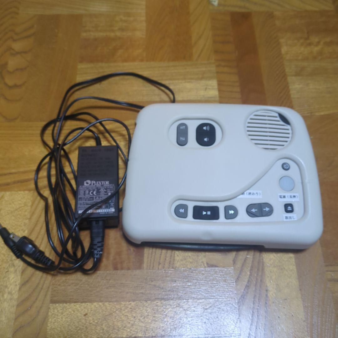 フレックストーク PTN2