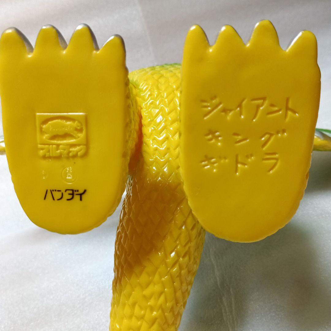 復刻ジャイアントキングギドラ