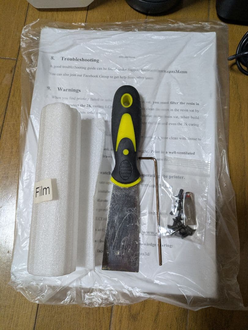 EPAX 光造形3Dプリンター 本体と付属品、レジンセット