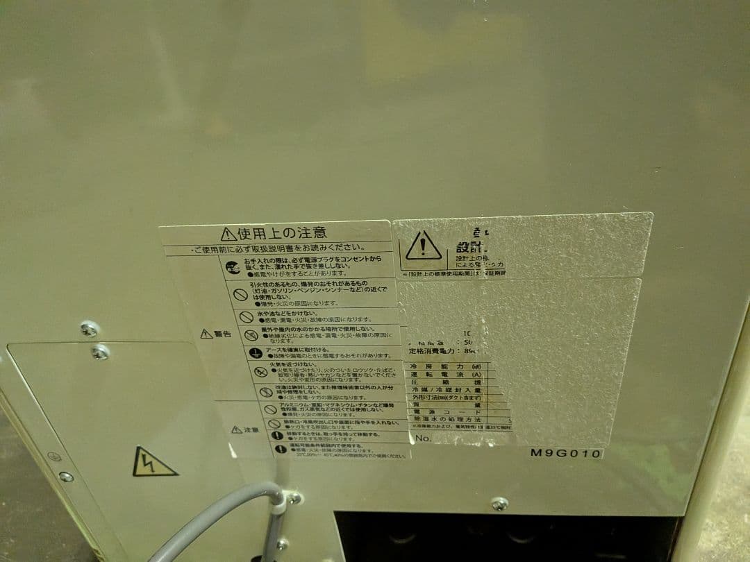 KODEN スポットクーラー KSM25Y