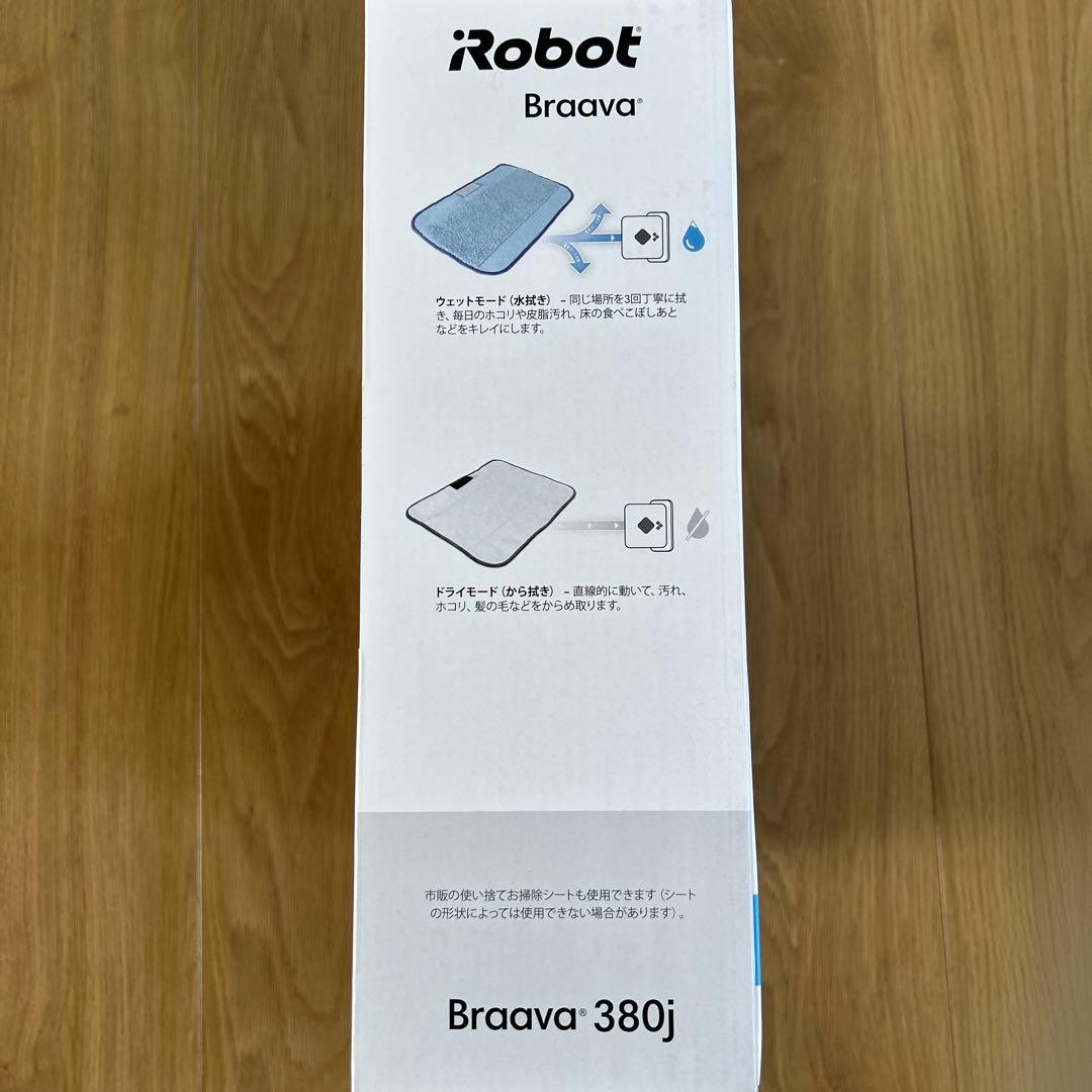 新品未開封！iRobot社 床拭きロボットブラーバ380ｊ　 ホワイト