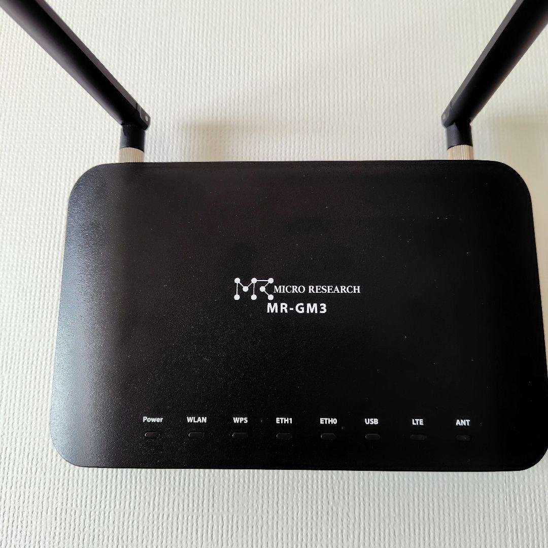 MR-GM3-DKS SIM対応 無線LANルーター アンテナ付