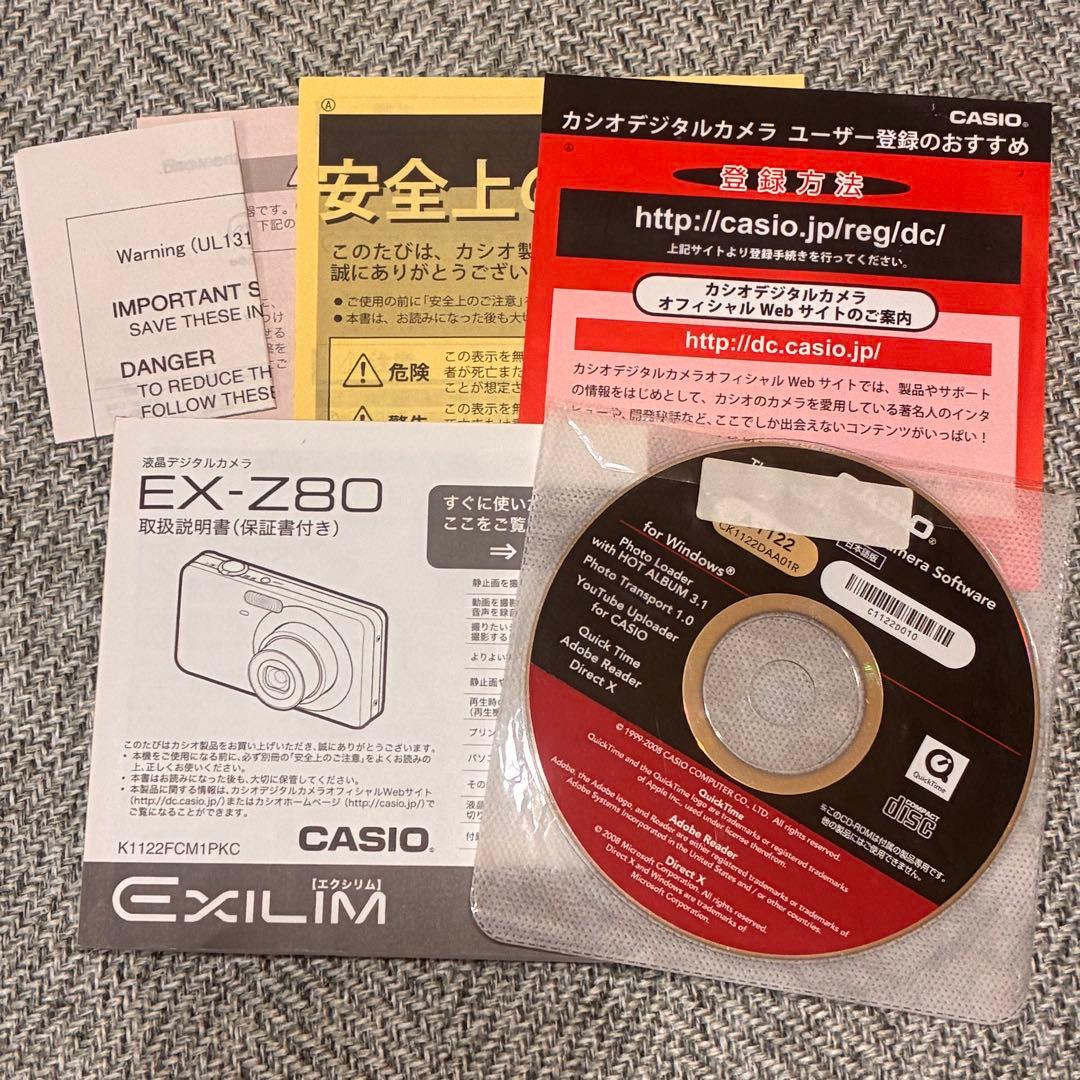 CASIO EX-Z80 デジタルカメラ　美品　SDカード付き