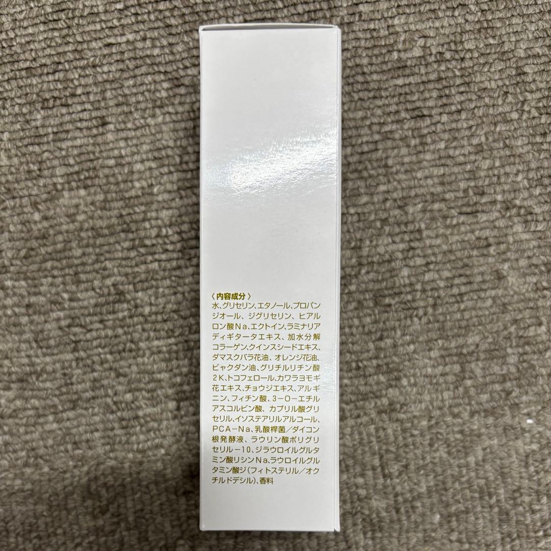 【新品未使用】シナリー化粧品　シノワーズ　P10 美容液