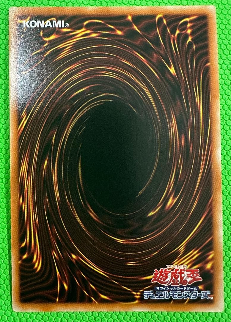 【遊戯王】セイクリッド・トレミスM7 PREV-JP020 プリシク 1枚