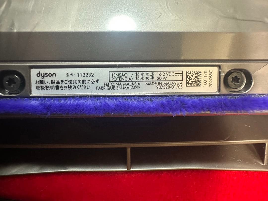 Dyson DC61 DC62 DC74 V6対応ソフトローラークリーナーヘッド