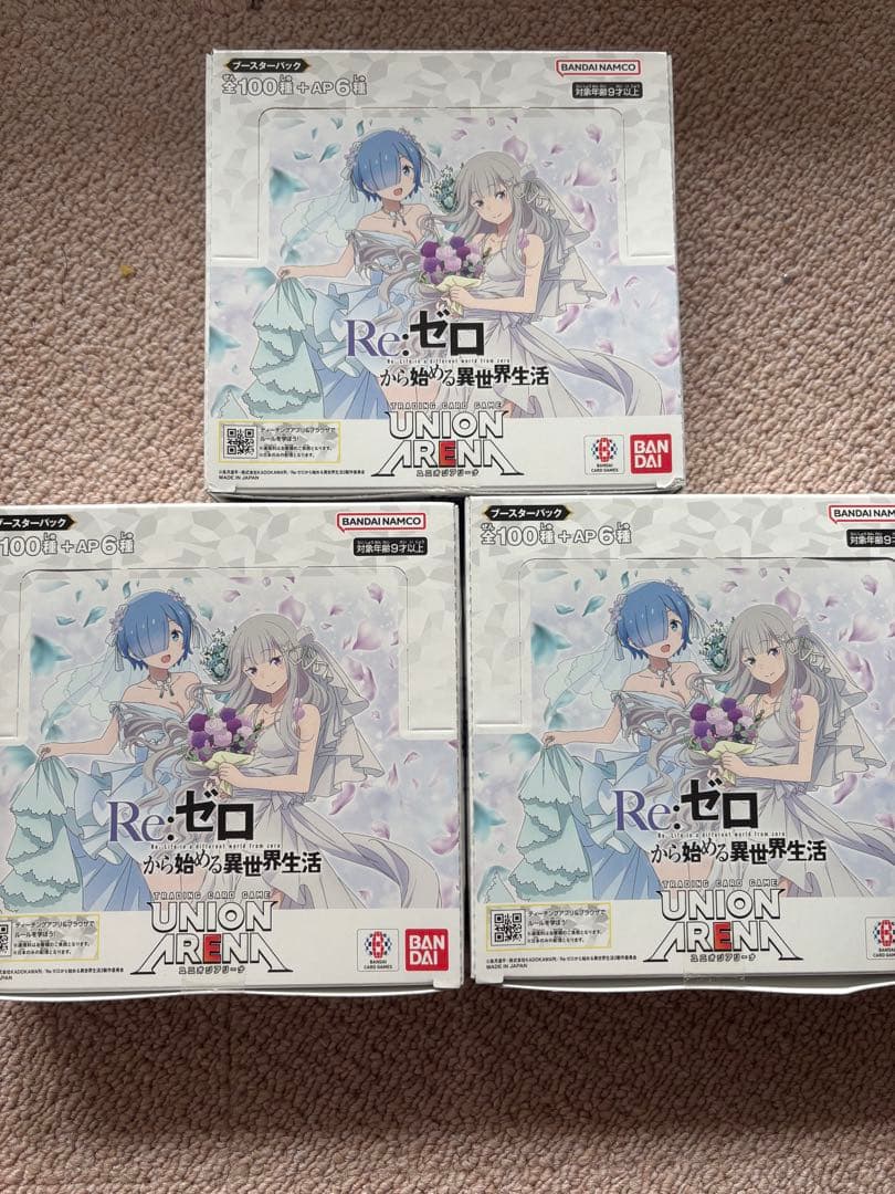 新品未開封　ユニオンアリーナ　リゼロから始める異世界生活 3box テープ付き