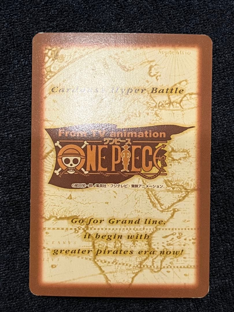 ワンピース ハイパーバトル カードダス　C24　バギー　財宝への執念