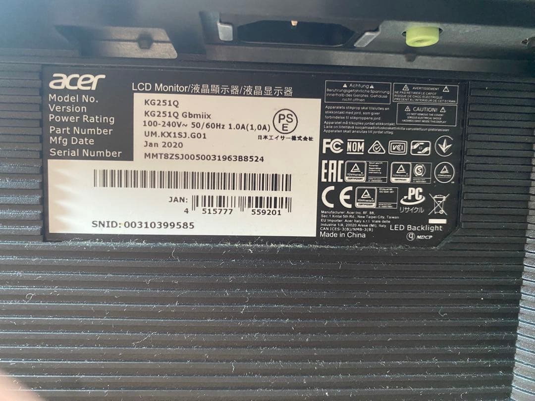 acer KG251Q 24.5インチ モニター