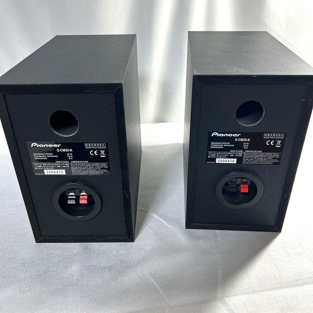 本日までセール！Pioneer CDミニコンポーネントシステム X-CM35-K