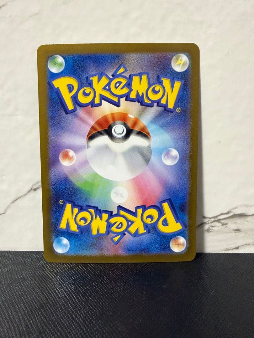 メガルカリオex SAR メガブレイブ ポケモンカードゲーム