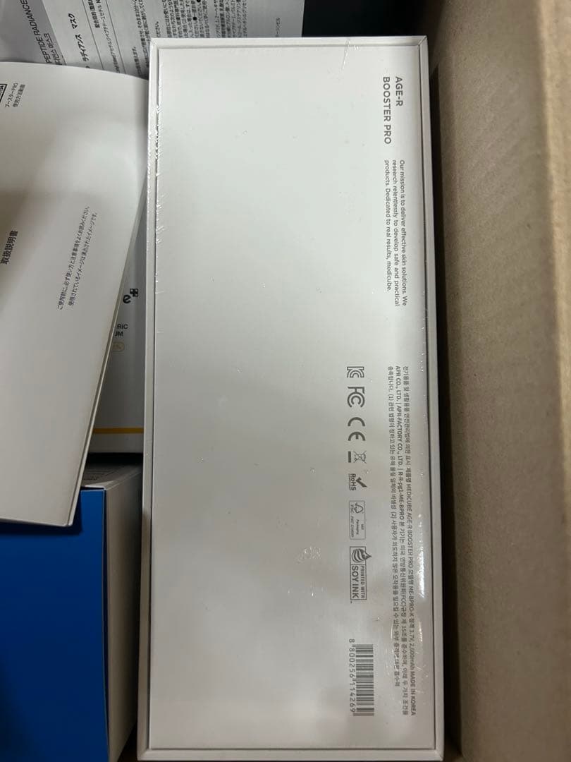 未開封AGE-R ブースタープロ