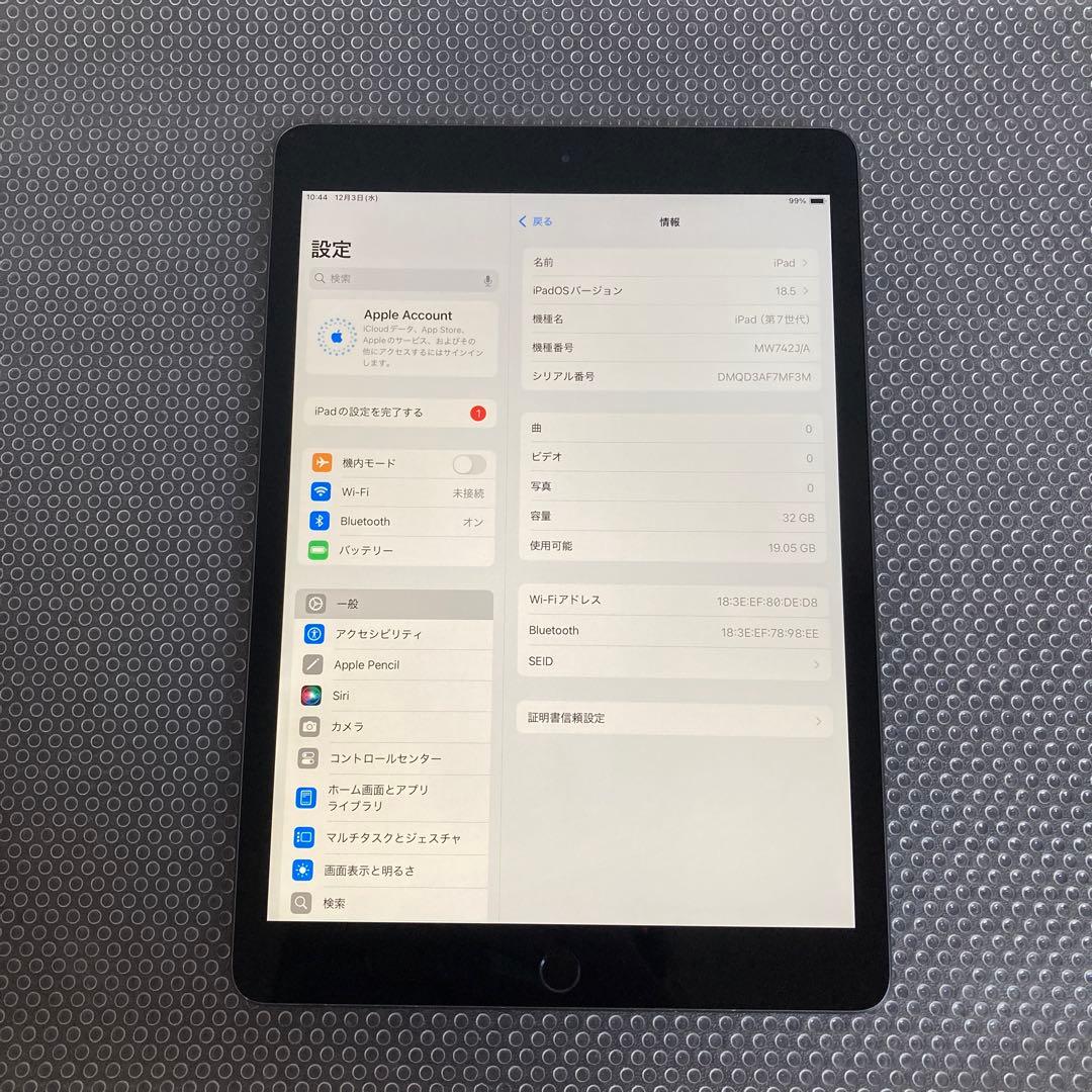 3140【早い者勝ち】iPad7 第7世代 32GB WIFIモデル☆