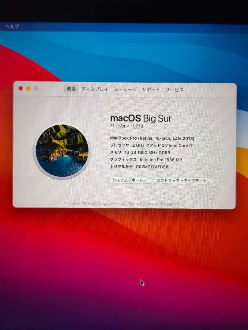 MacBook本体 MacBook Pro (15inch 2013 256GB 16GB)