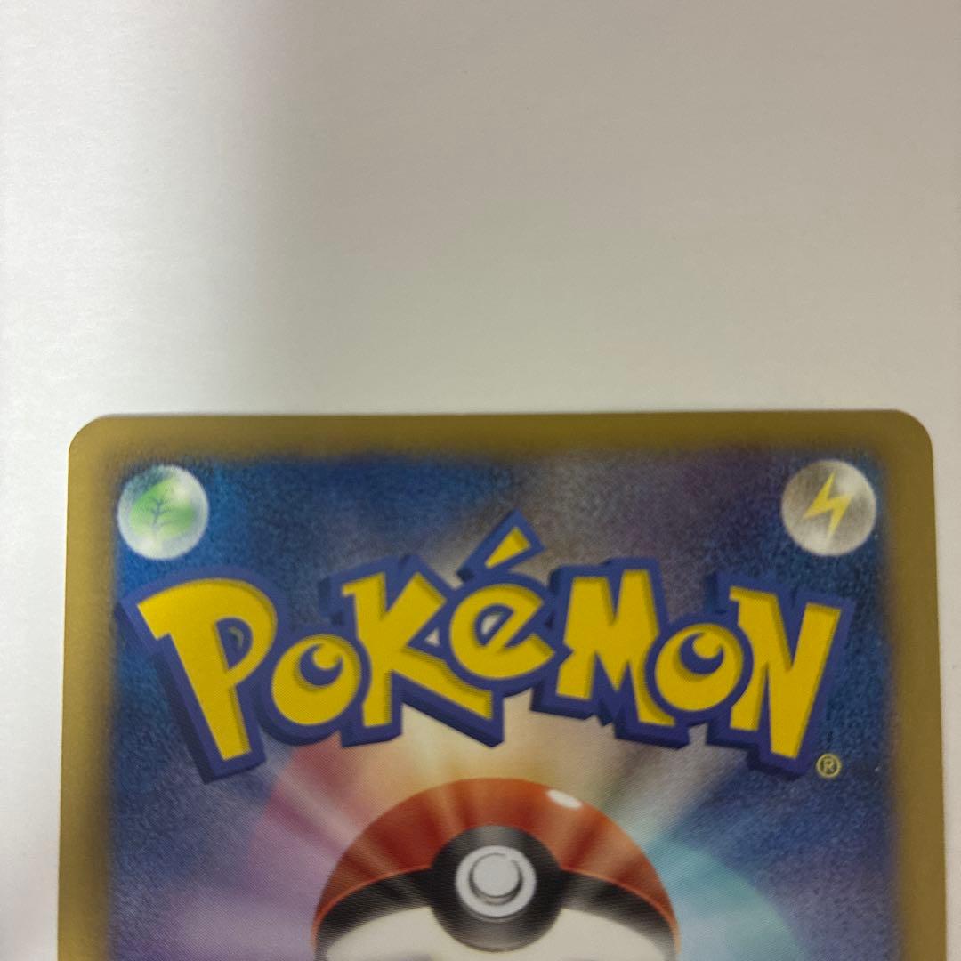 ポケモンカード　ボルトロスEX SR BW8