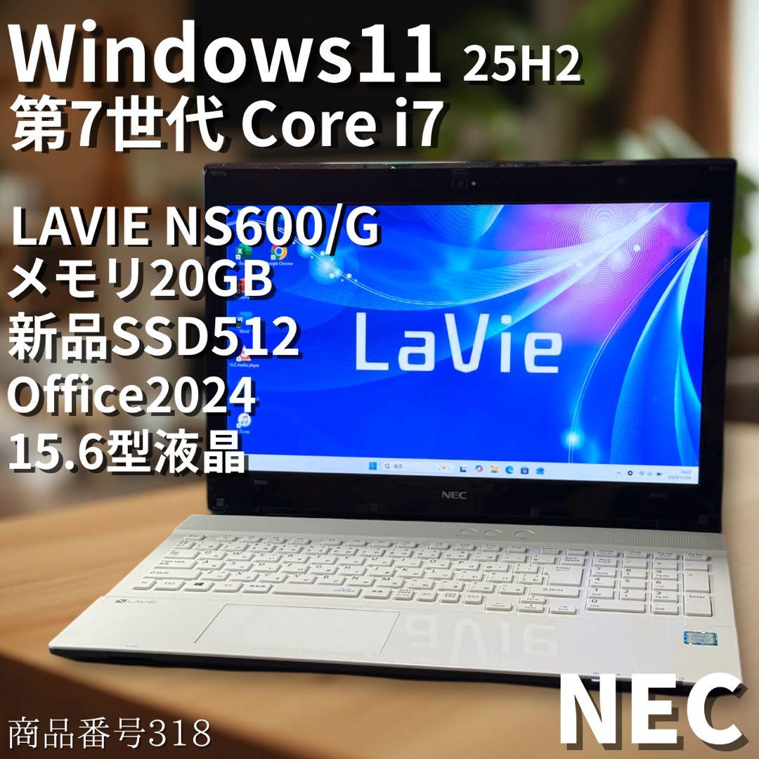 極美品/NECノートパソコン/新品NVMe/バッテリー優秀/Office2024