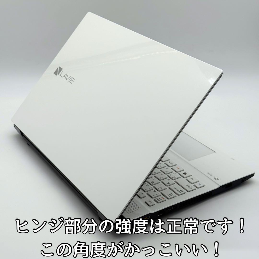 極美品/NECノートパソコン/新品NVMe/バッテリー優秀/Office2024