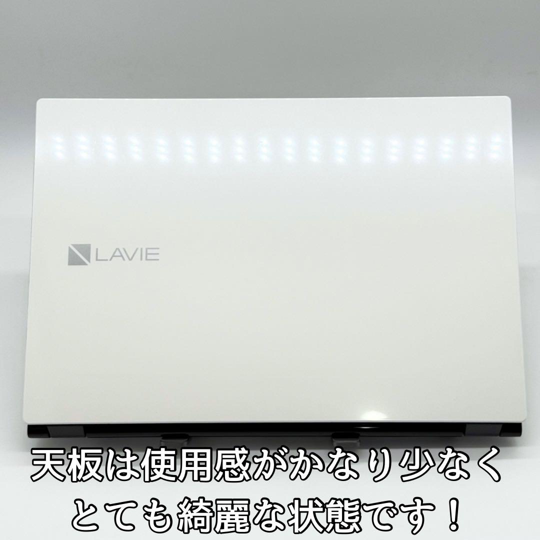 極美品/NECノートパソコン/新品NVMe/バッテリー優秀/Office2024