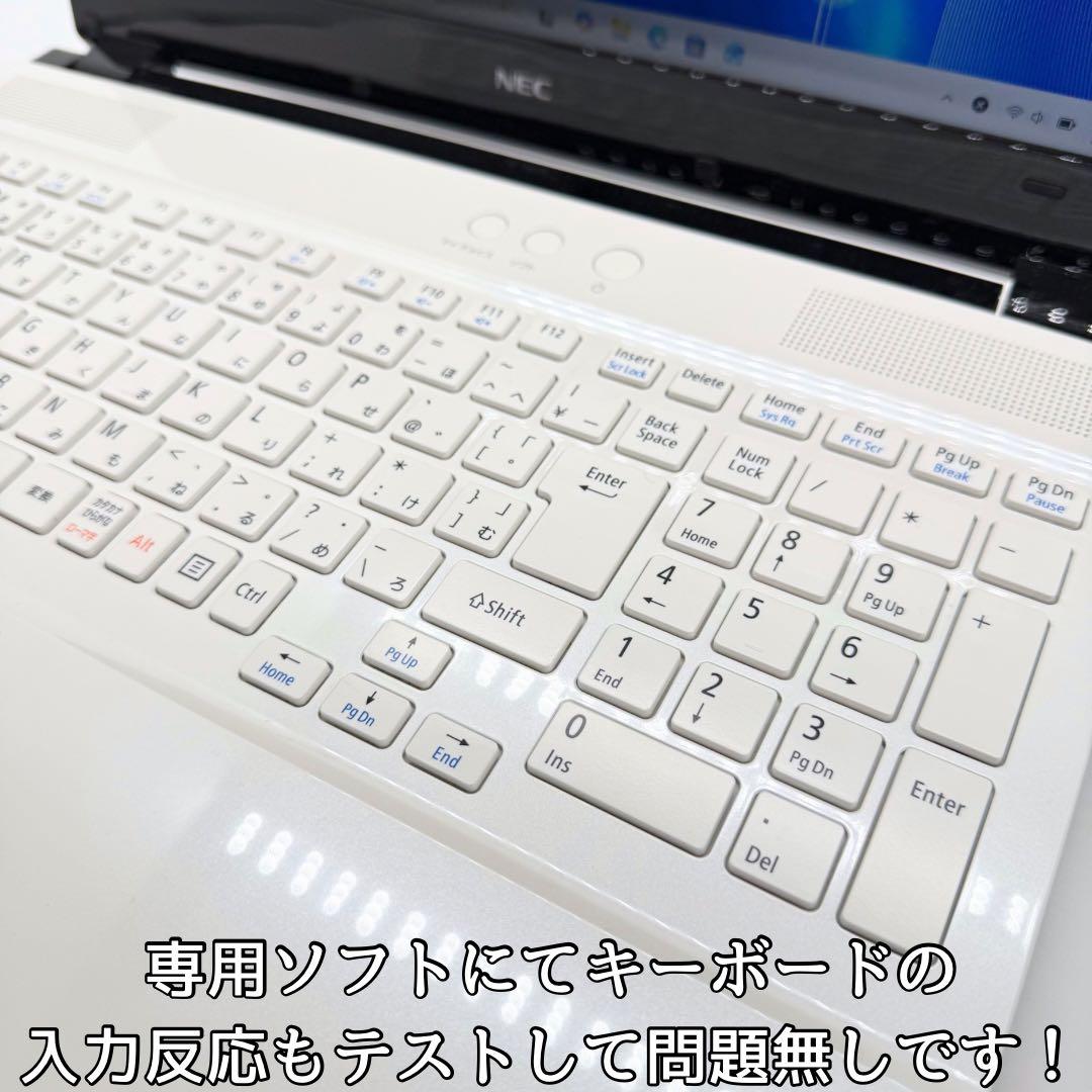 極美品/NECノートパソコン/新品NVMe/バッテリー優秀/Office2024