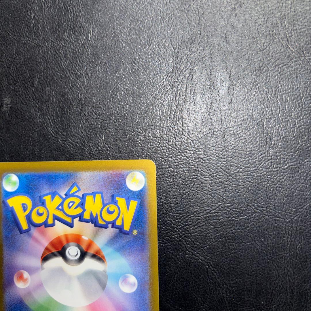 M2aピカチュウex SAR MEGAドリームex