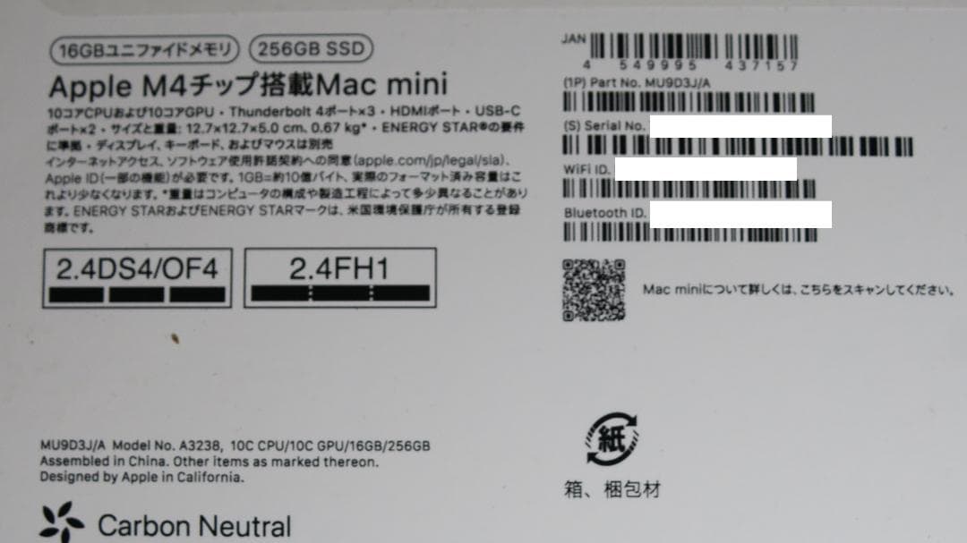 Apple Mac mini M4 / RayCue USB-C拡張ハブ