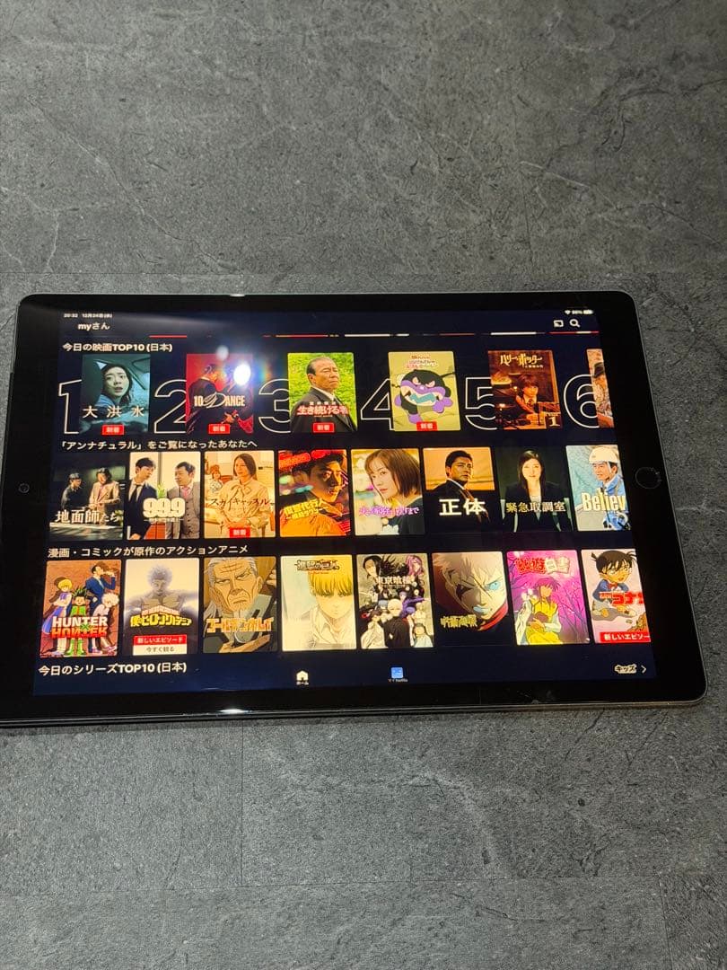 iPad pro 12.9 第一世代　128GB 電池83%