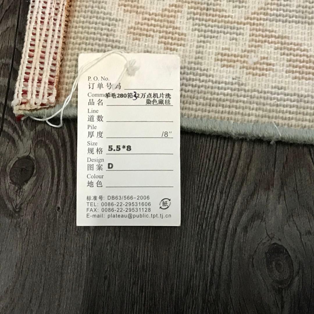 ラグ ラグマット 絨毯169×237cm 唐三彩 デザイン グリーン