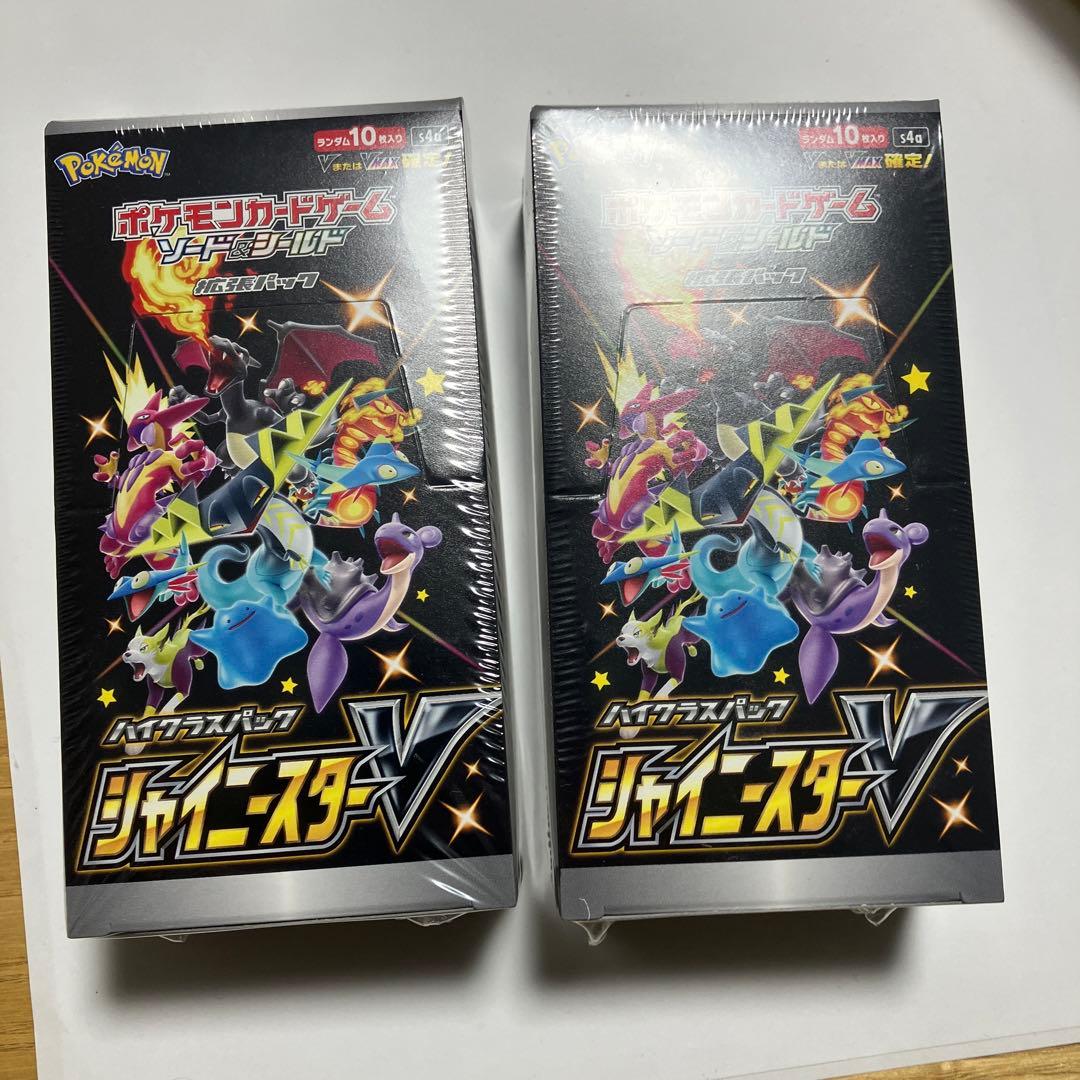 シャイニースターv BOX シュリンク付 ポケモンカード　2BOX