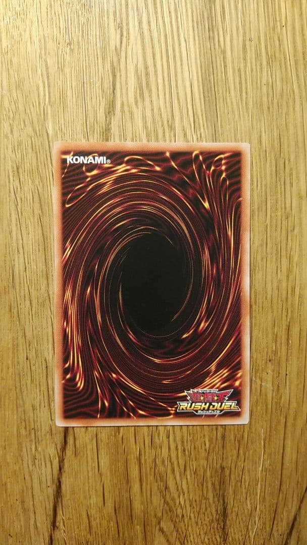 砕光のエスパレイド　オーバーラッシュ