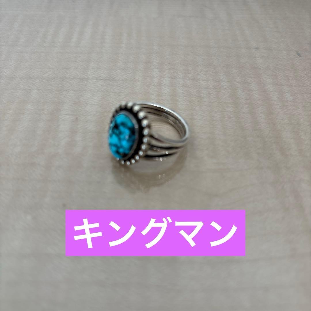 23号　インディアンジュエリー　ブラックウェブキングマン　ターコイズリング