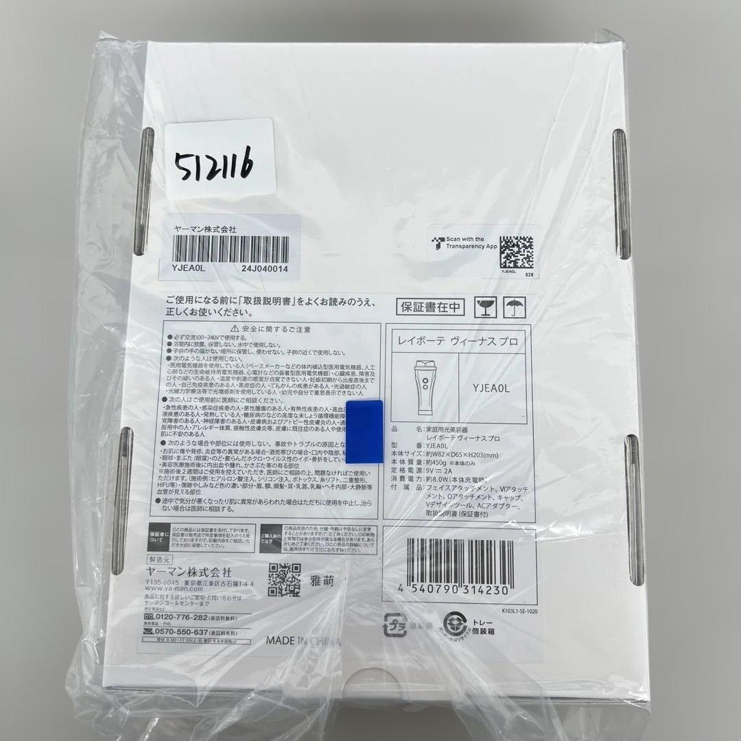 512116 YA-MAN ヤーマン レイボーテヴィーナス プロYJEA0L