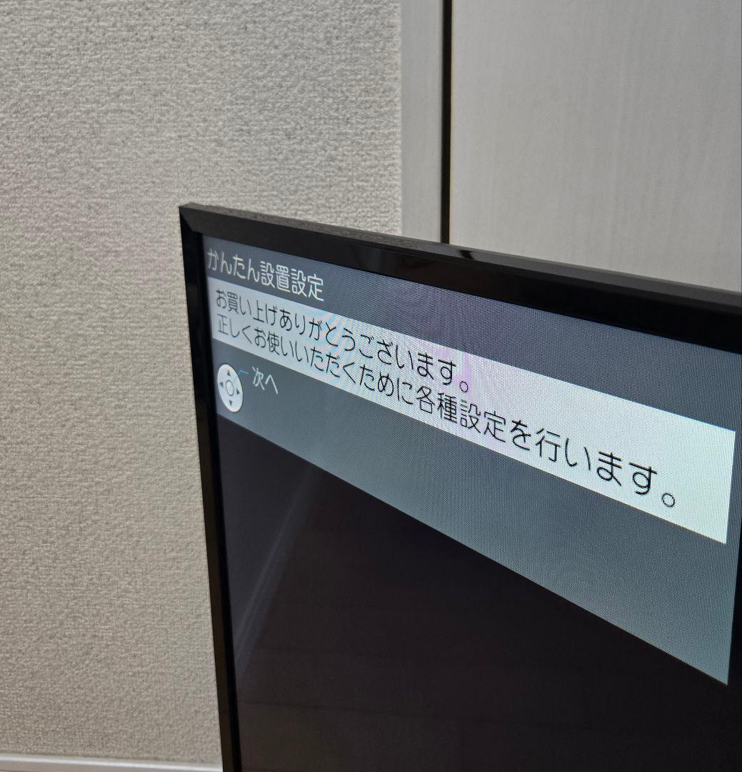 Panasonic 32インチテレビ TH-32G300 2020年製【中古品】