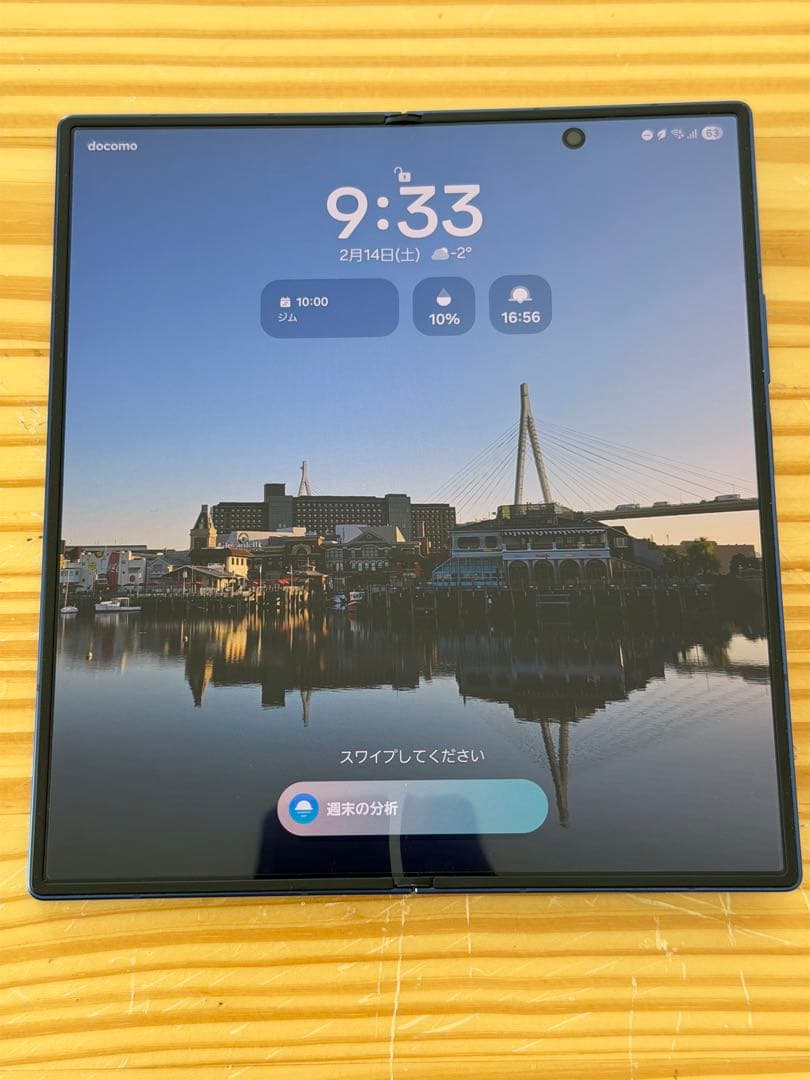 Galaxy Z Fold7 256GB SIMフリー ブルーシャドウ