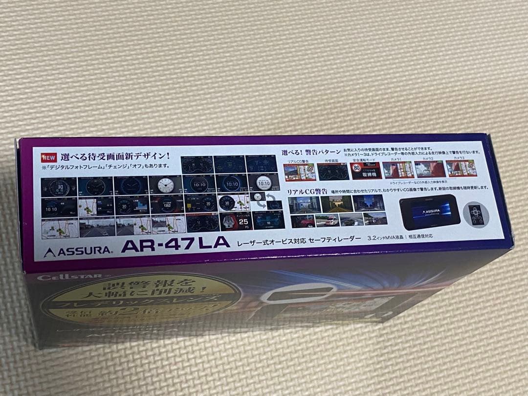 Cellstar ASSURA AR-47LA GPSレーダー探知機本体