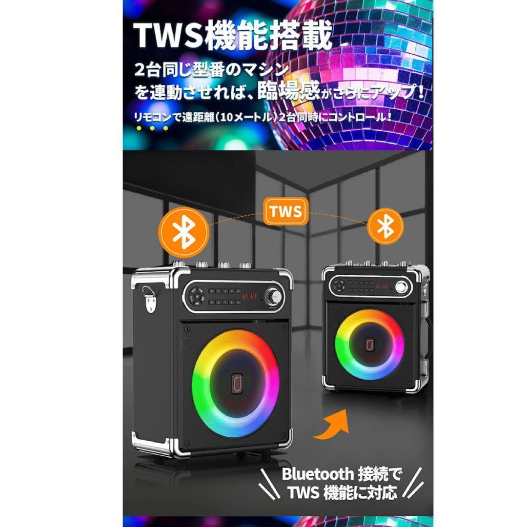カラオケ スピーカーセット ワイヤレスマイク2本 拡声器 Bluetooth