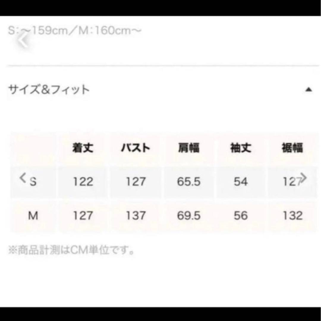 シールームリン　Stand Collar ロングダウンコート