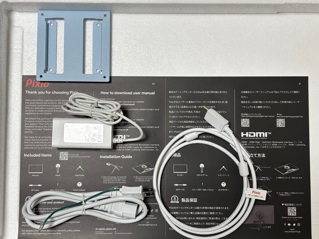 Pixio PX278 Wave 27インチ ゲーミングモニター