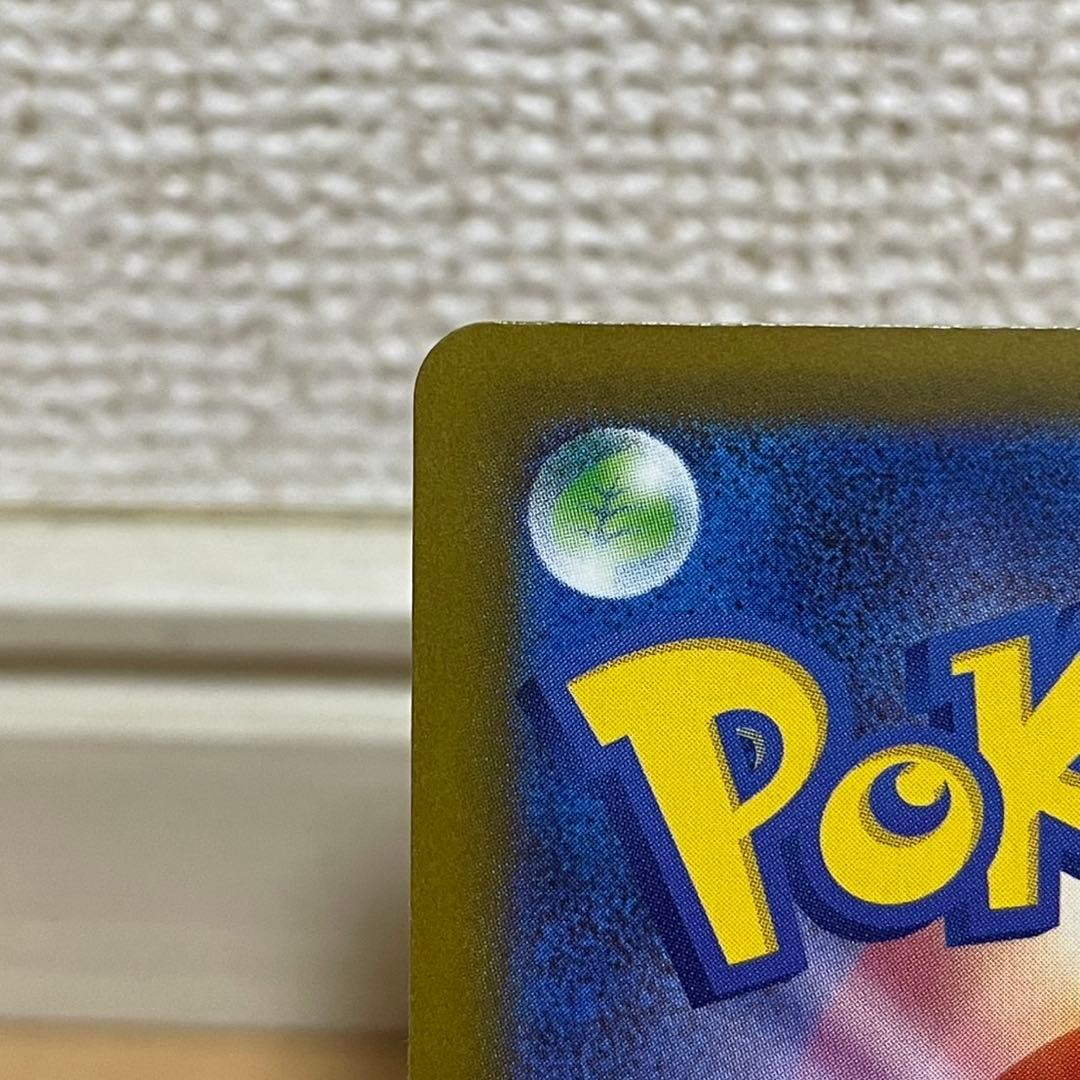 ピカチュウex　SAR M2a 234/193 SAR MEGAドリームex