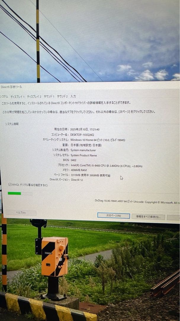 Thermaltake PC 本体