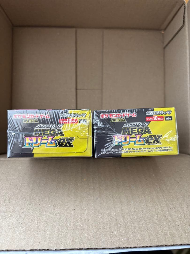 シュリンク付き MEGAドリームex 2box 即日発送　新品未開封