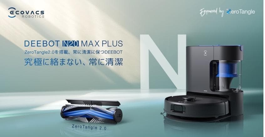 t*k様 【美品・ほぼ未使用】DEEBOT N20 MAX PLUS