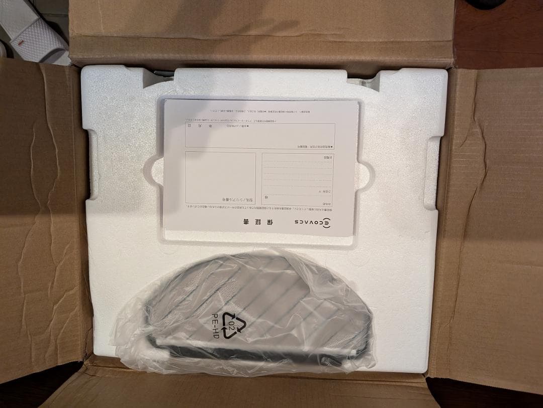 t*k様 【美品・ほぼ未使用】DEEBOT N20 MAX PLUS