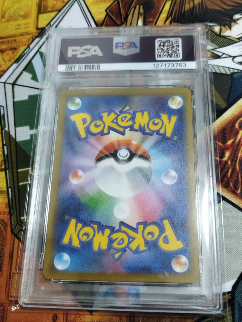 PSA10 ロケット団のサカキ　BOSSコラボ　プロモ　270/SV-P